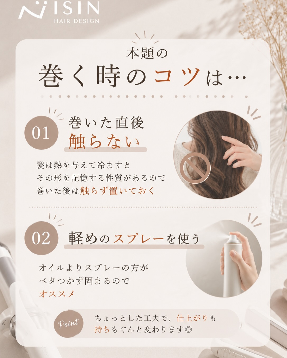 @isin_hodogaya👈他の投稿をもっと見たい方はこち...