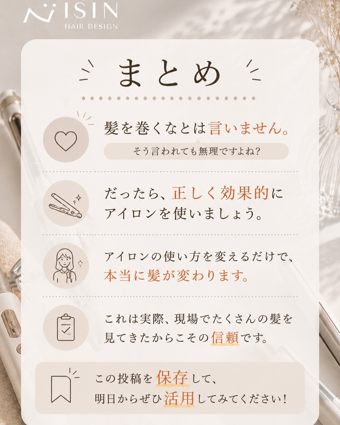 @isin_hodogaya👈他の投稿をもっと見たい方はこち...