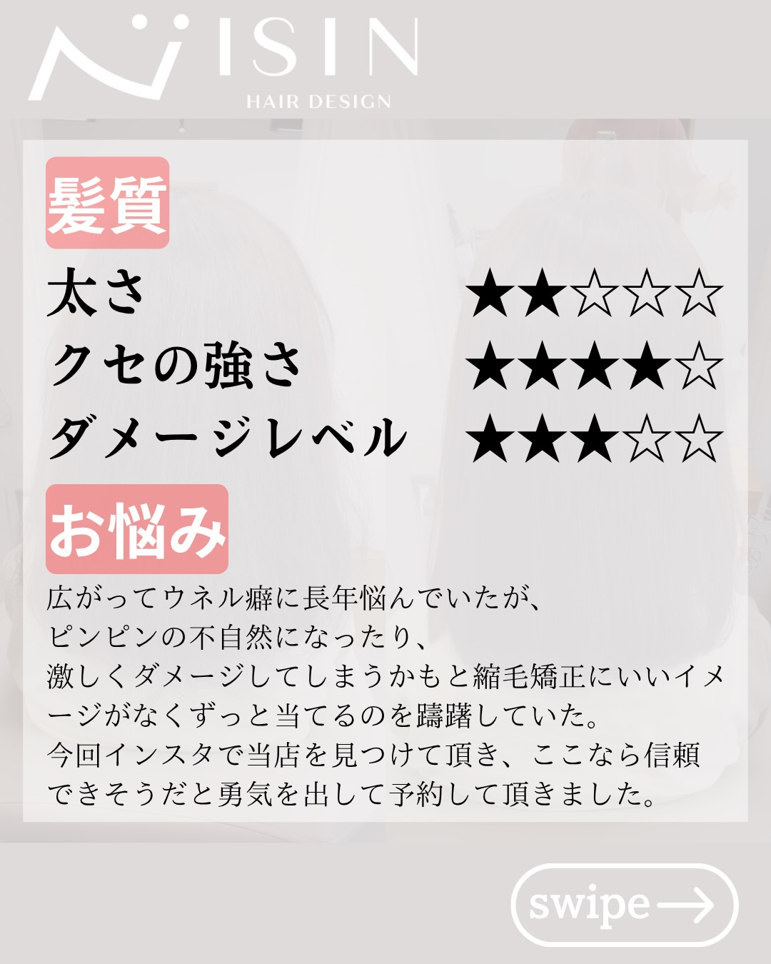 @isin_hodogaya👈他の投稿をもっと見たい方はこち...