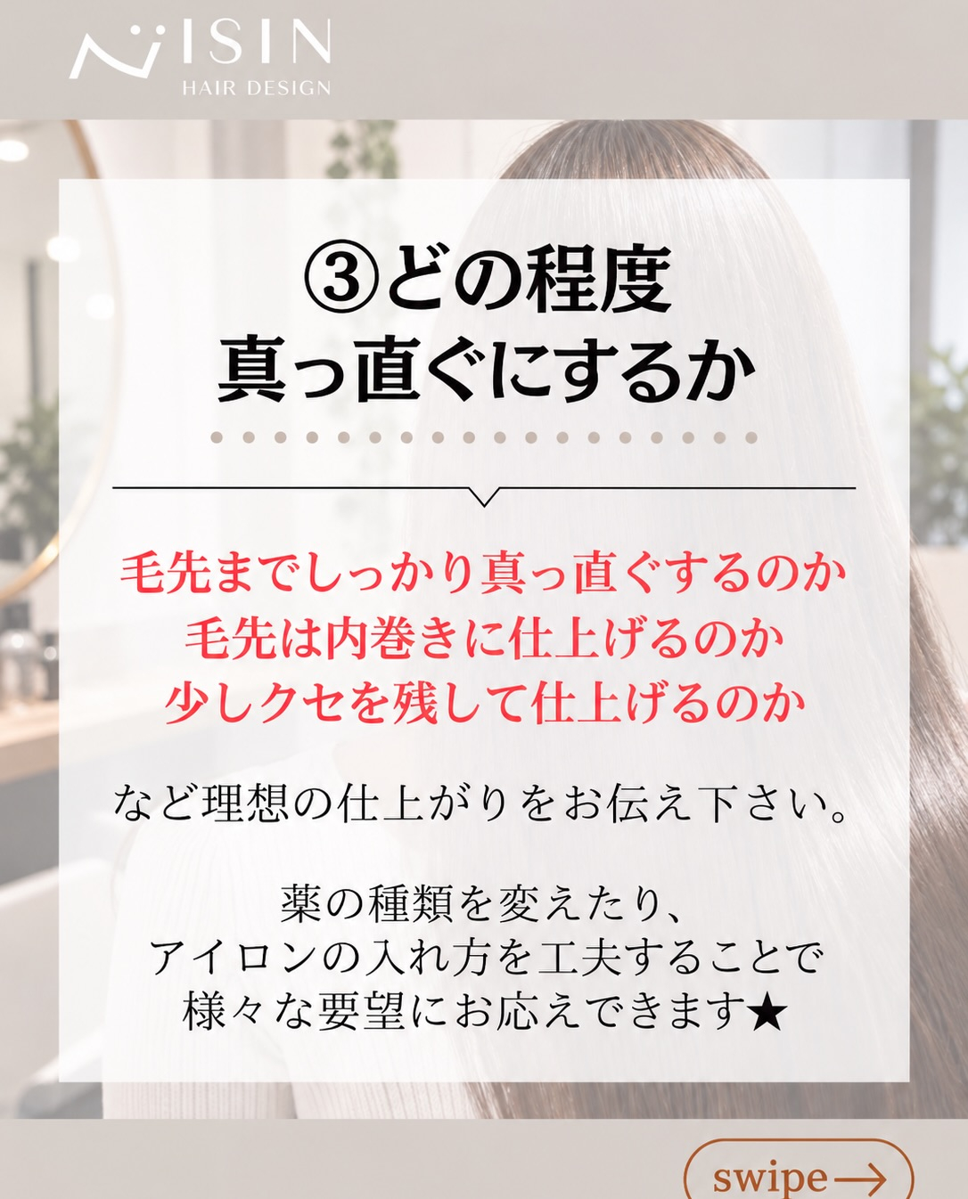 @isin_hodogaya👈他の投稿をもっと見たい方はこち...