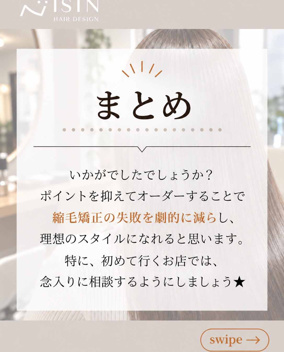 @isin_hodogaya👈他の投稿をもっと見たい方はこち...