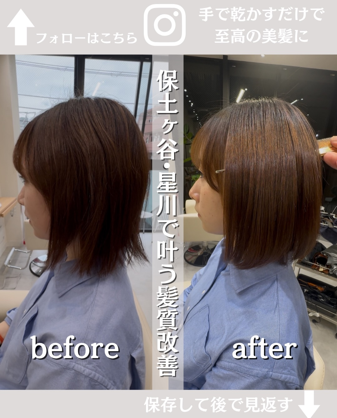 @isin_hodogaya👈他の投稿をもっと見たい方はこち...