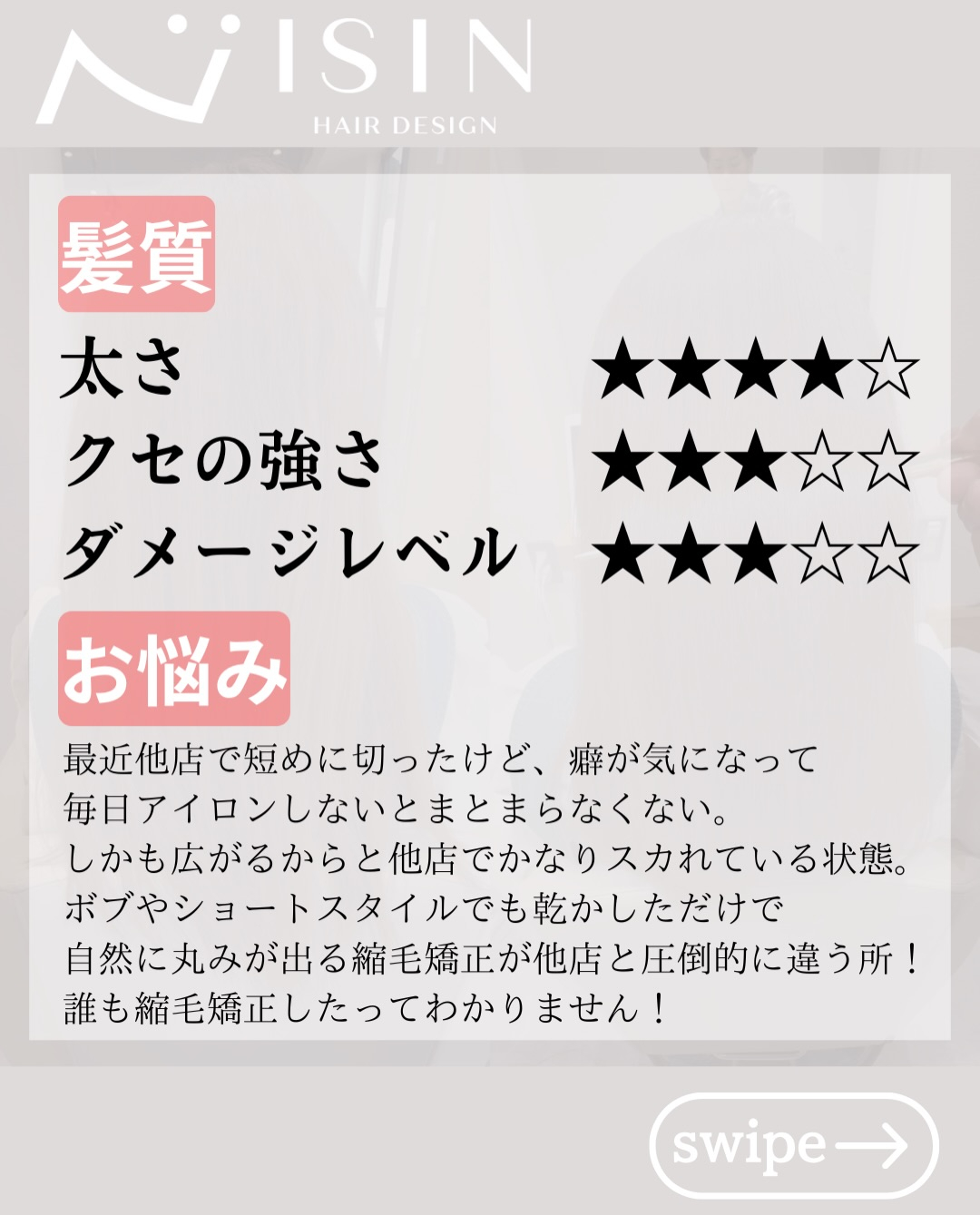 @isin_hodogaya👈他の投稿をもっと見たい方はこち...