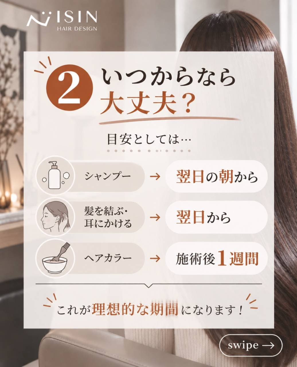 @isin_hodogaya👈他の投稿をもっと見たい方はこち...