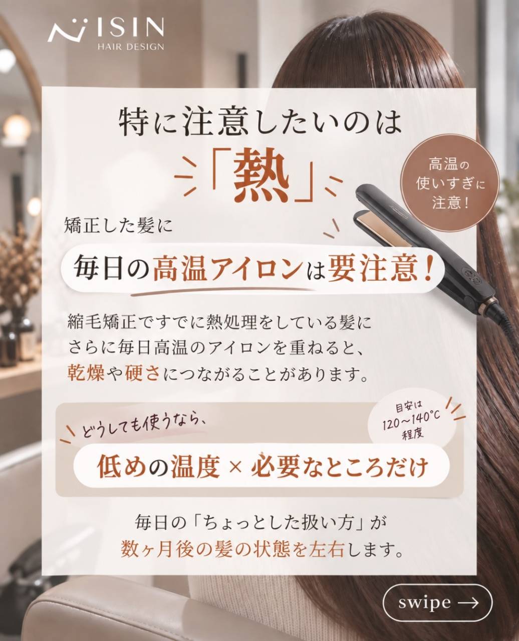 @isin_hodogaya👈他の投稿をもっと見たい方はこち...