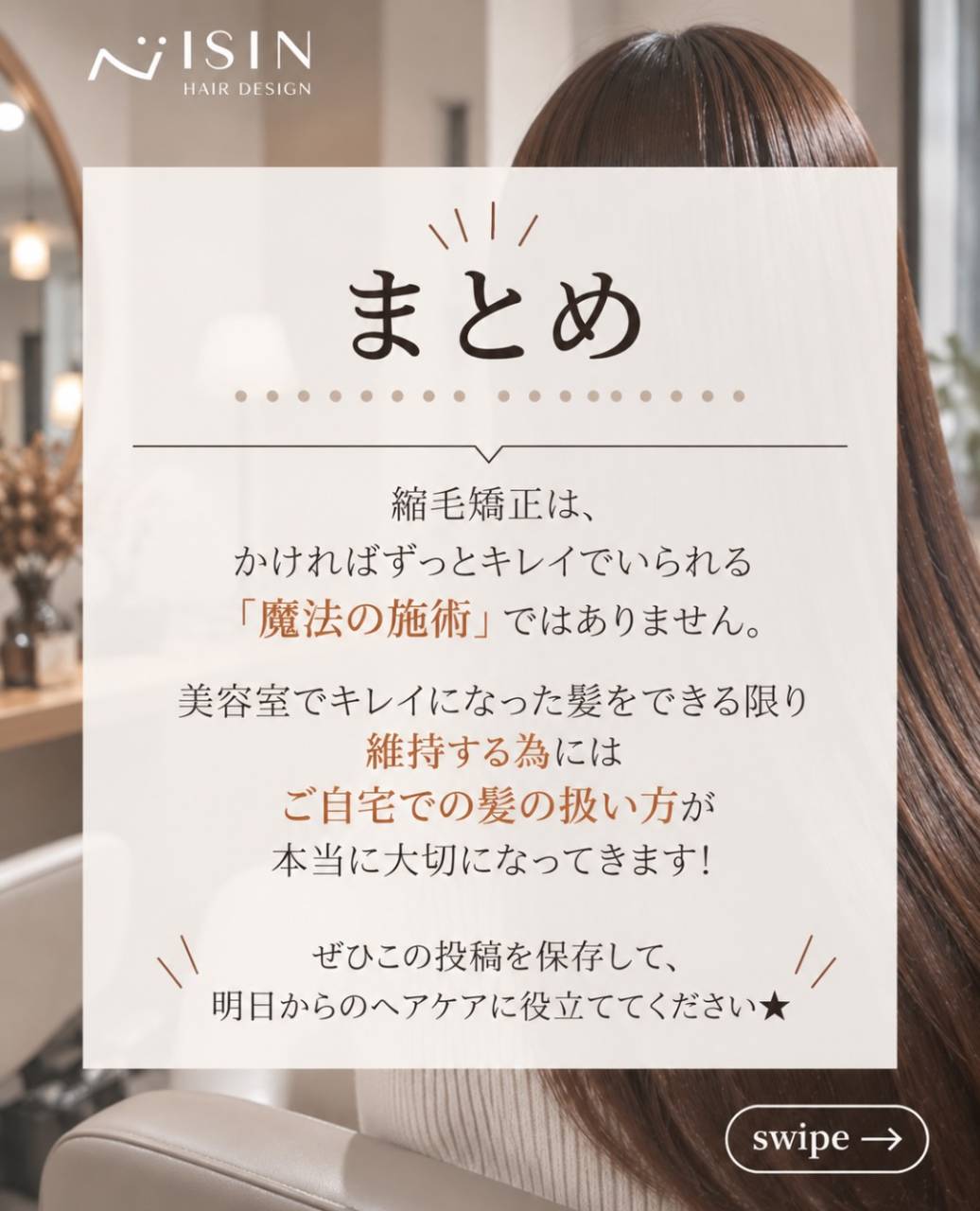 @isin_hodogaya👈他の投稿をもっと見たい方はこち...