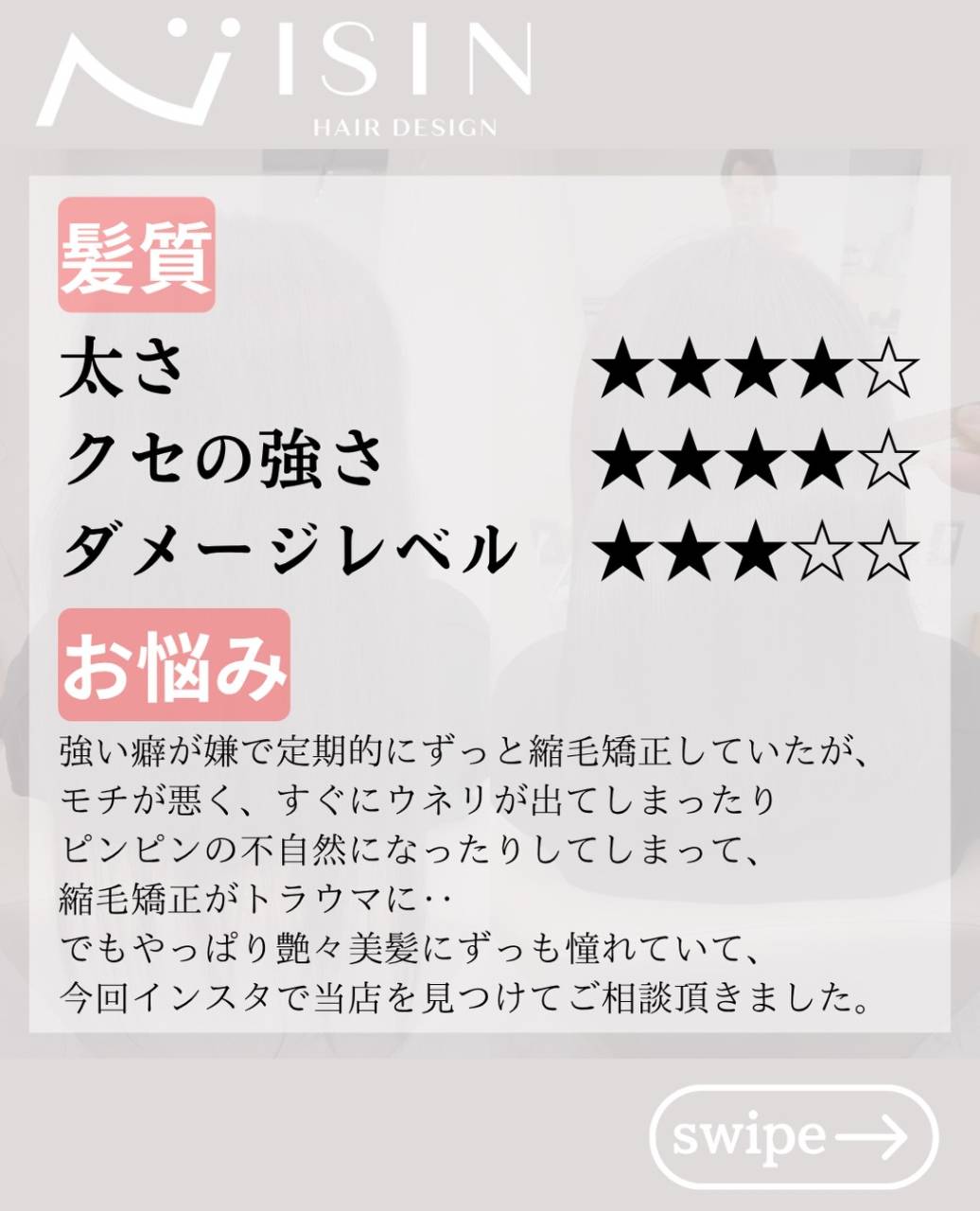 @isin_hodogaya👈他の投稿をもっと見たい方はこち...