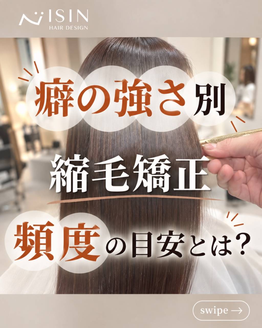 @isin_hodogaya👈他の投稿をもっと見たい方はこち...