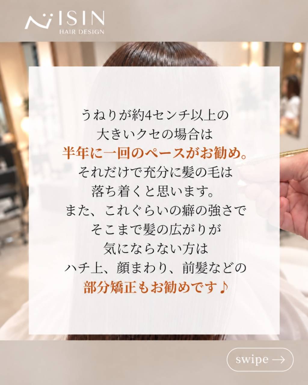 @isin_hodogaya👈他の投稿をもっと見たい方はこち...