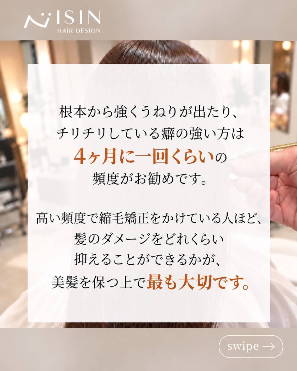 @isin_hodogaya👈他の投稿をもっと見たい方はこち...