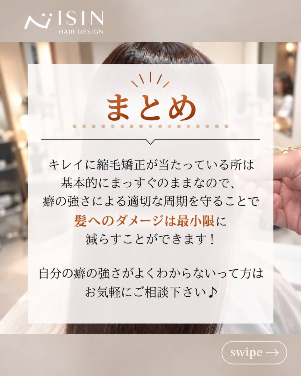 @isin_hodogaya👈他の投稿をもっと見たい方はこち...