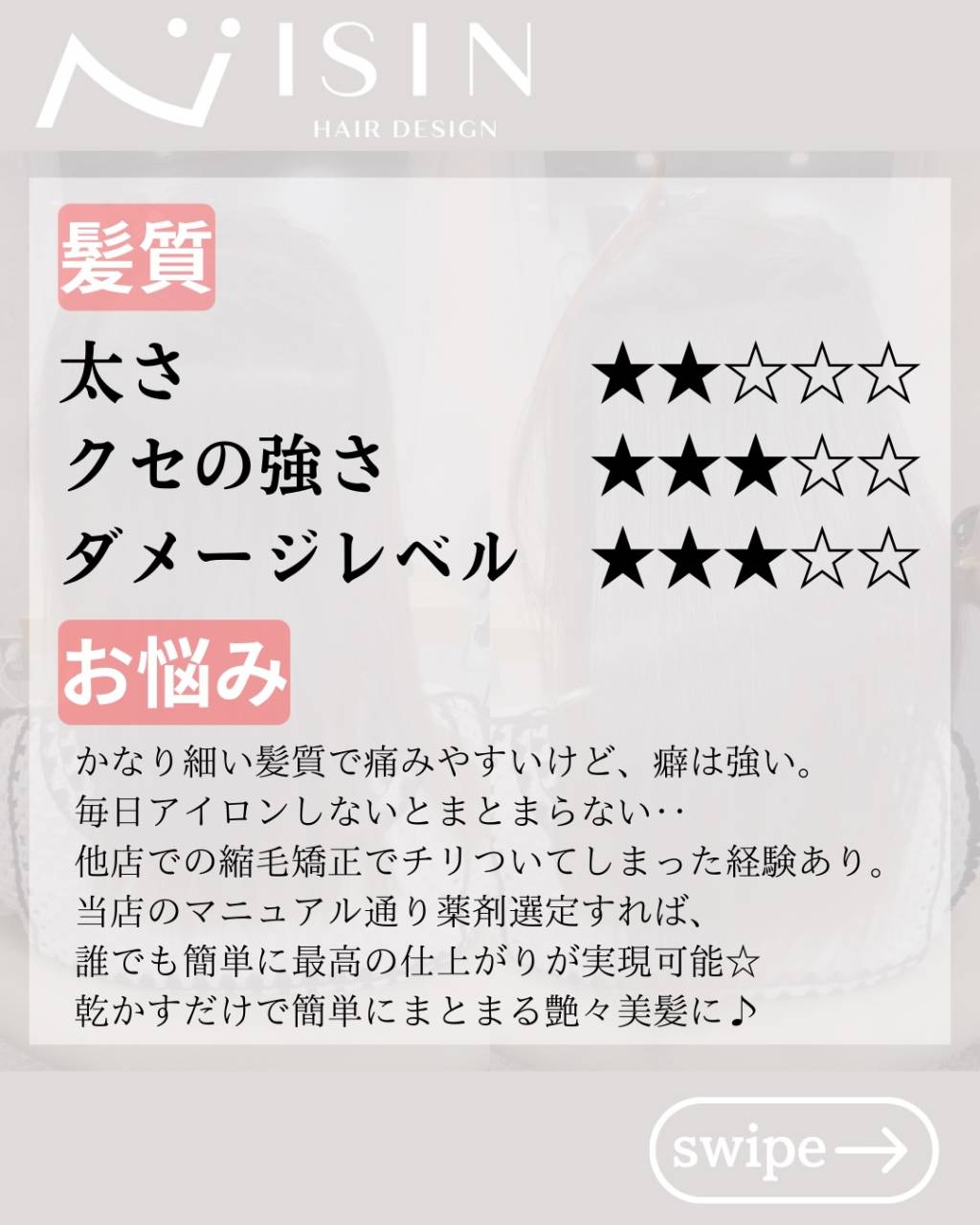 @isin_hodogaya👈他の投稿をもっと見たい方はこち...