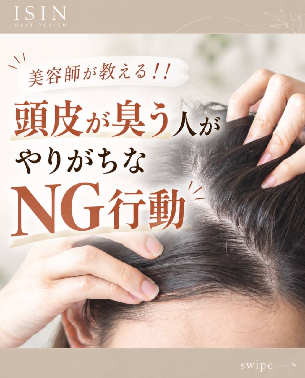 @isin_hodogaya👈他の投稿をもっと見たい方はこち...