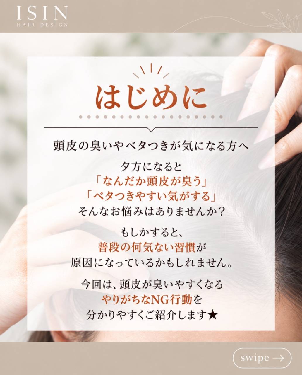 @isin_hodogaya👈他の投稿をもっと見たい方はこち...