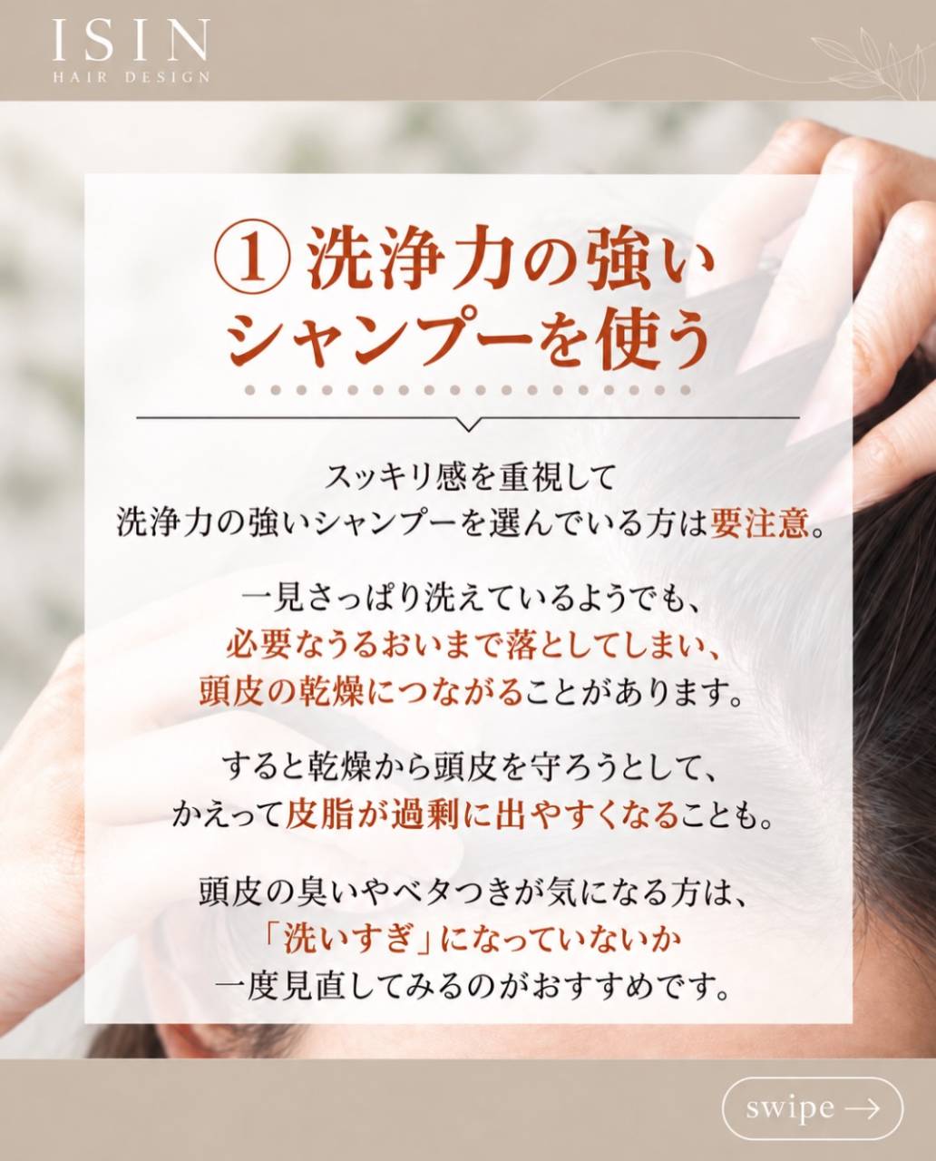 @isin_hodogaya👈他の投稿をもっと見たい方はこち...