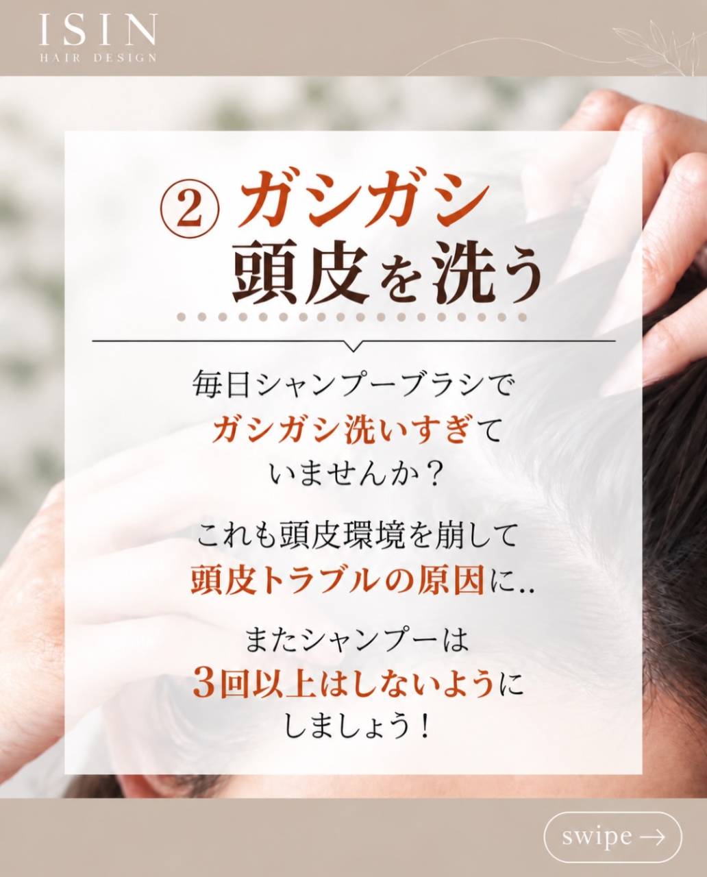 @isin_hodogaya👈他の投稿をもっと見たい方はこち...