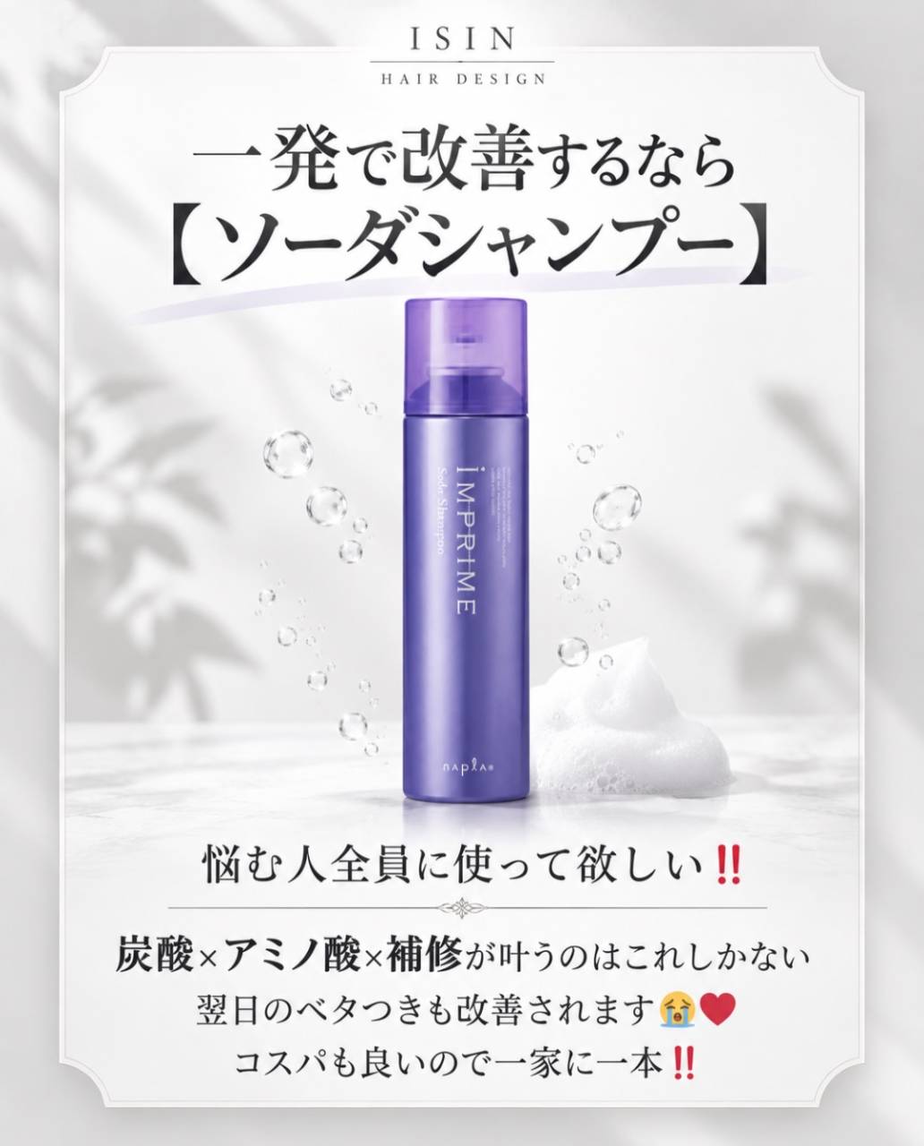 @isin_hodogaya👈他の投稿をもっと見たい方はこち...
