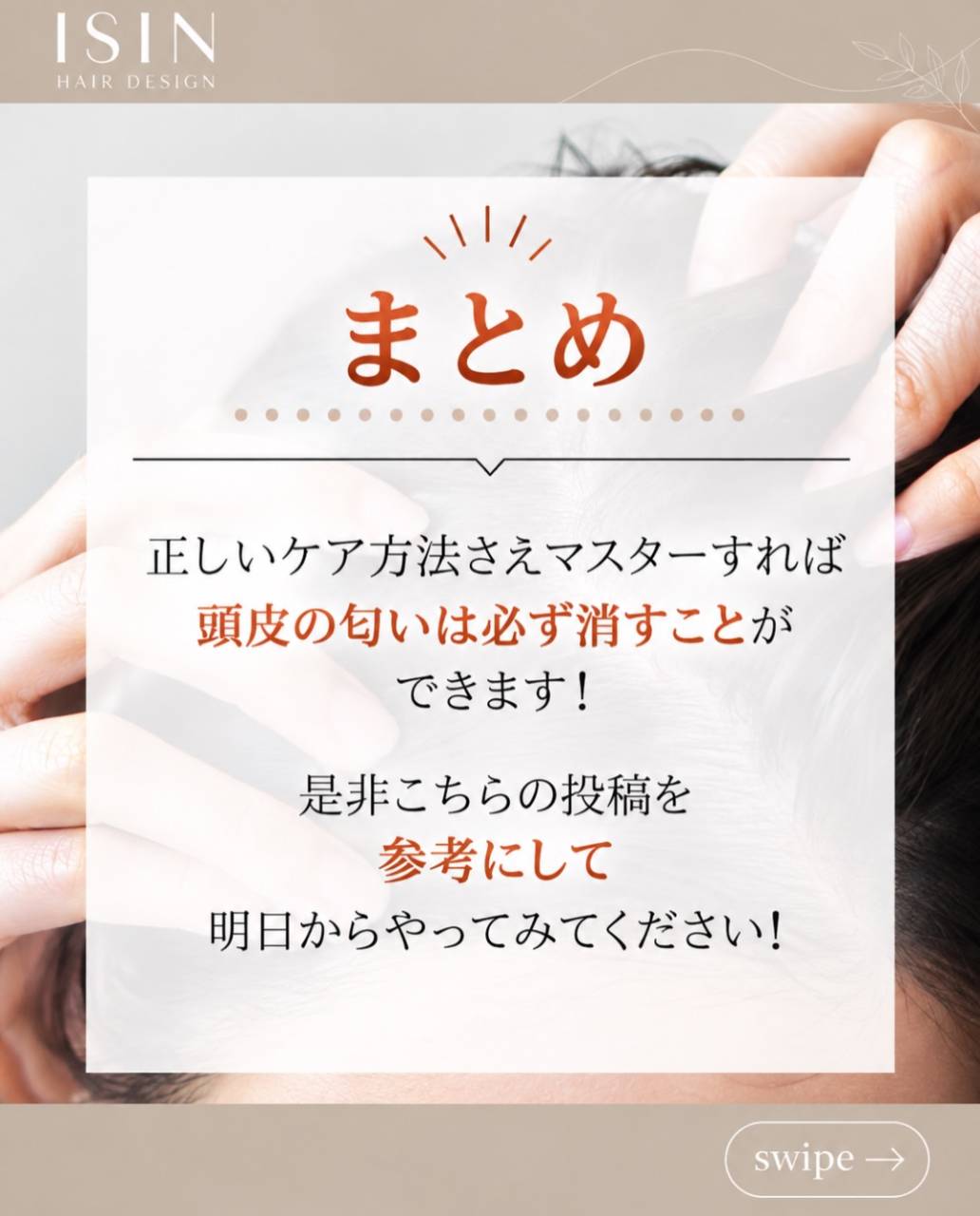 @isin_hodogaya👈他の投稿をもっと見たい方はこち...