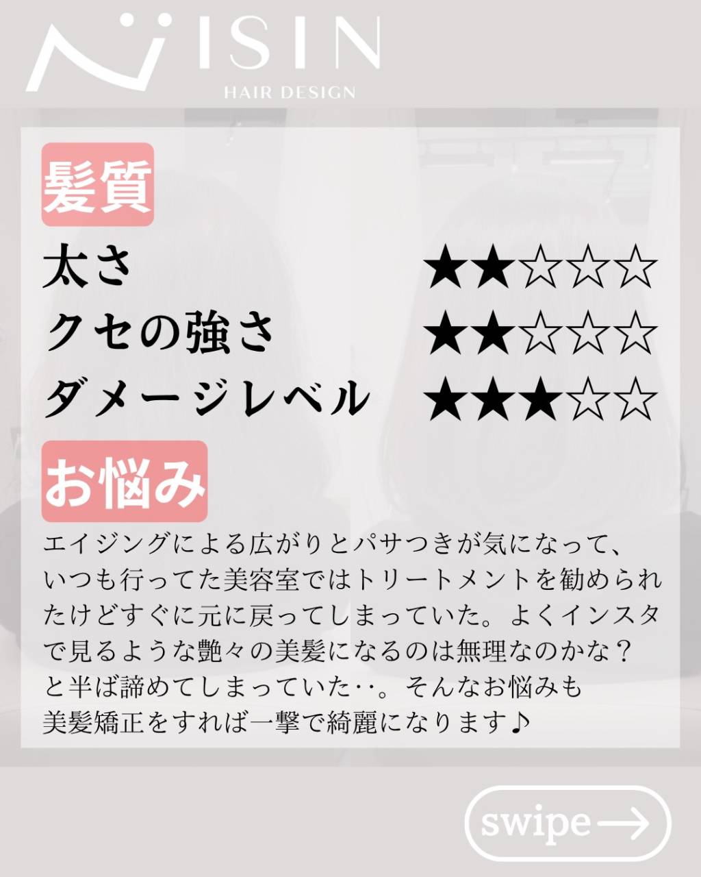 @isin_hodogaya👈他の投稿をもっと見たい方はこち...