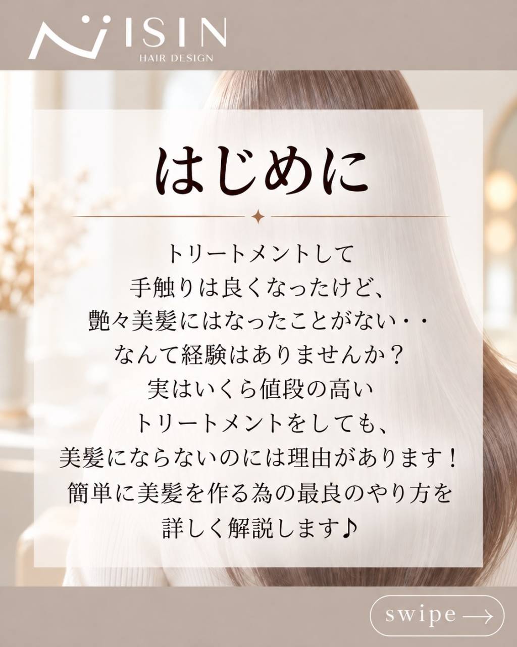 @isin_hodogaya👈他の投稿をもっと見たい方はこち...