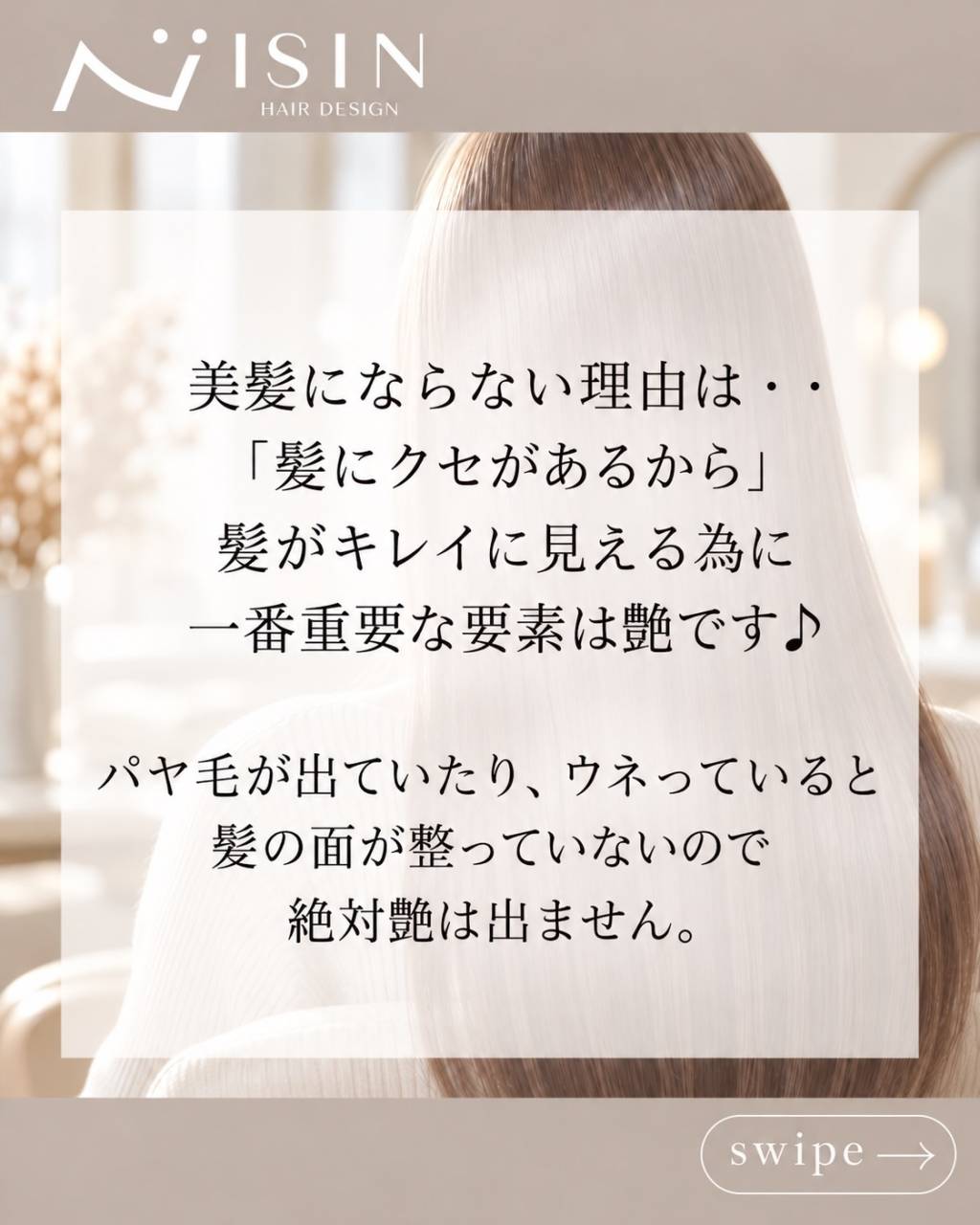 @isin_hodogaya👈他の投稿をもっと見たい方はこち...