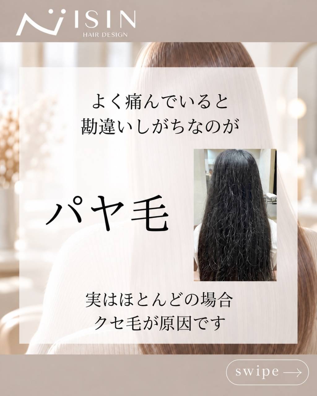 @isin_hodogaya👈他の投稿をもっと見たい方はこち...
