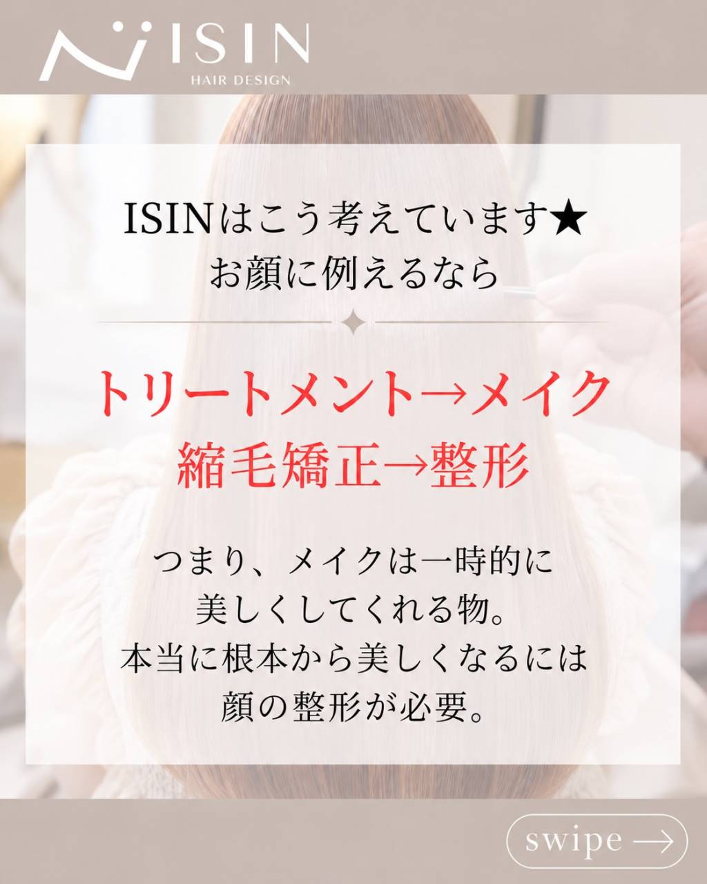 @isin_hodogaya👈他の投稿をもっと見たい方はこち...