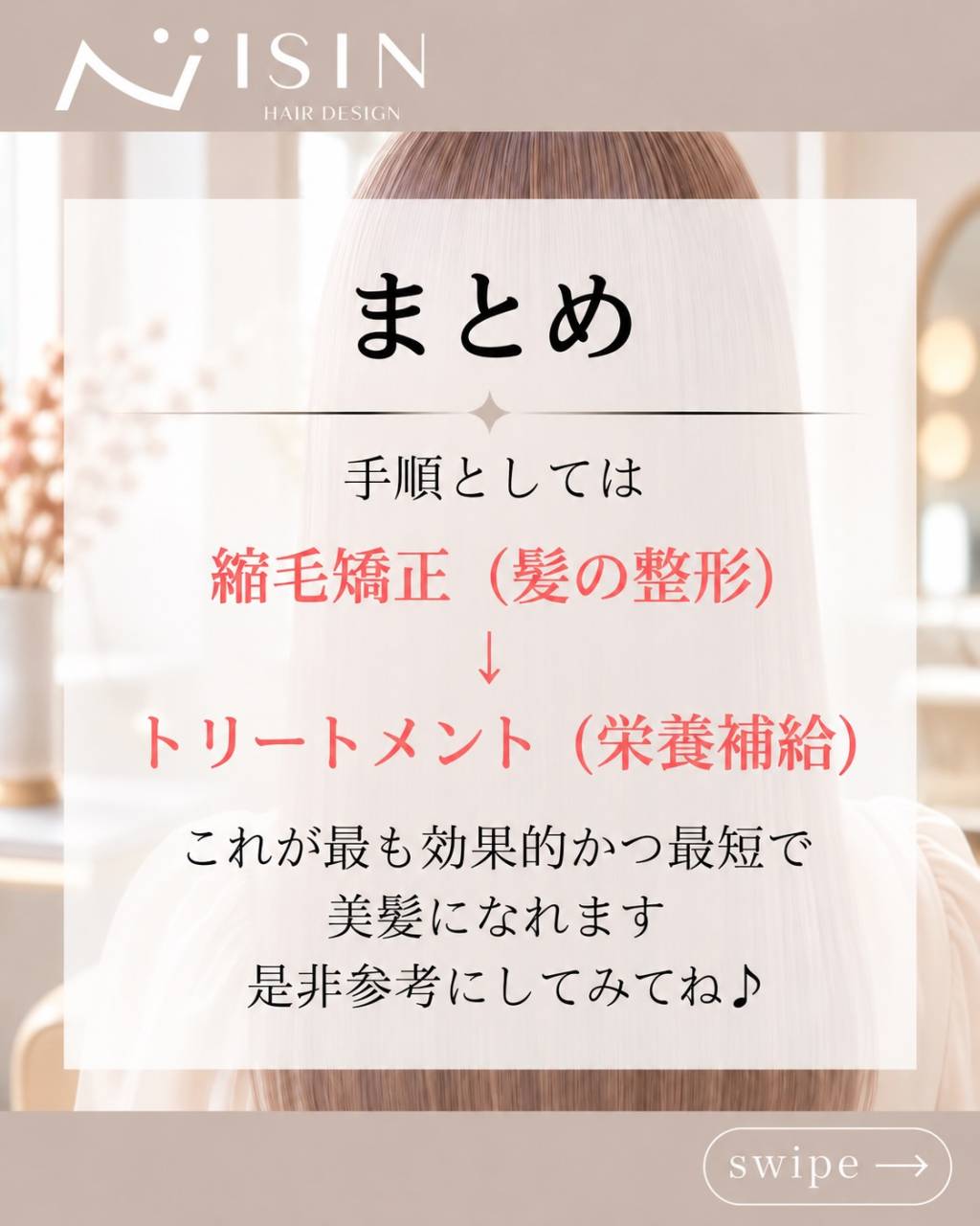 @isin_hodogaya👈他の投稿をもっと見たい方はこち...