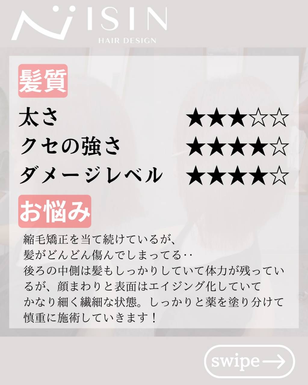 @isin_hodogaya👈他の投稿をもっと見たい方はこち...