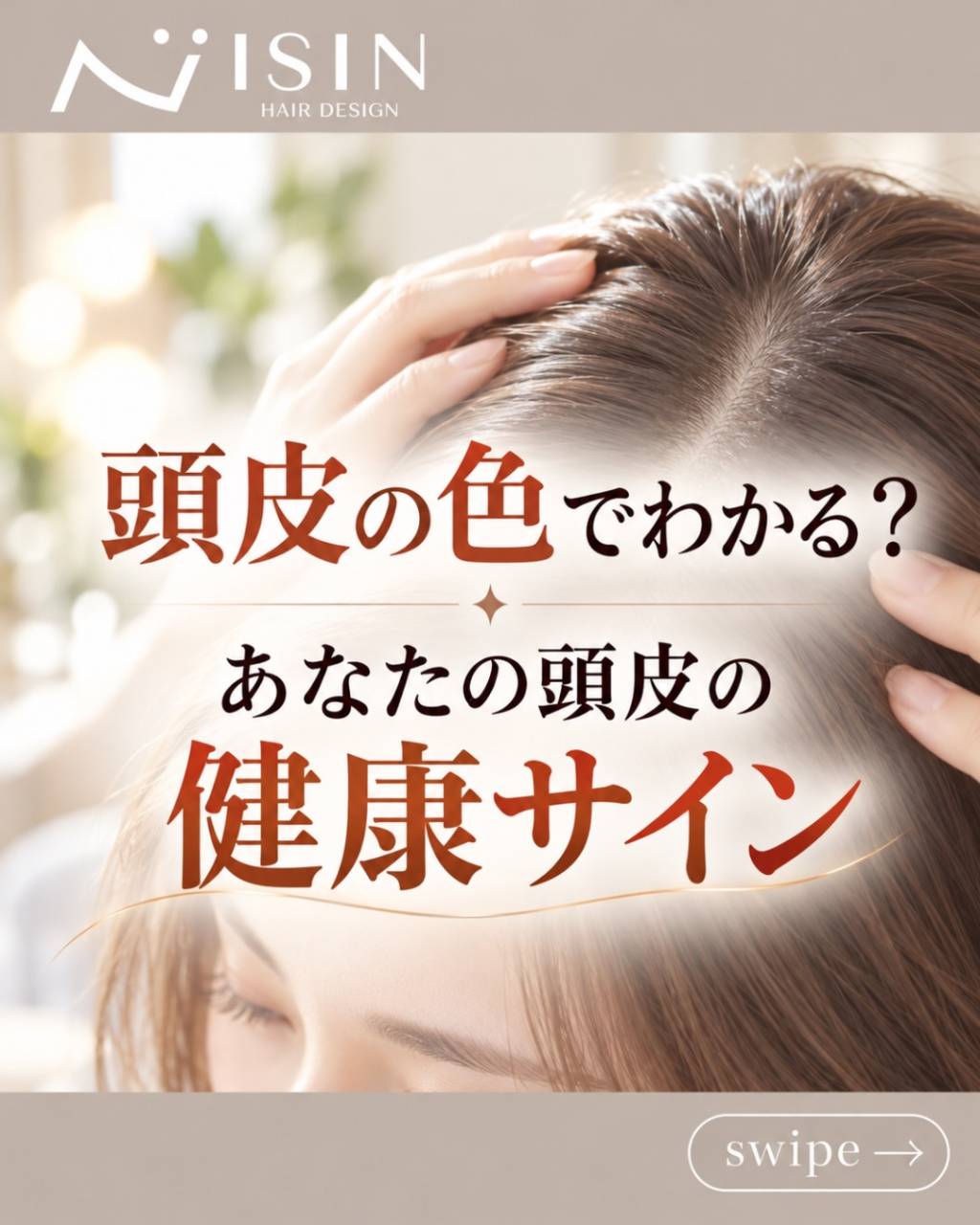 @isin_hodogaya👈他の投稿をもっと見たい方はこち...