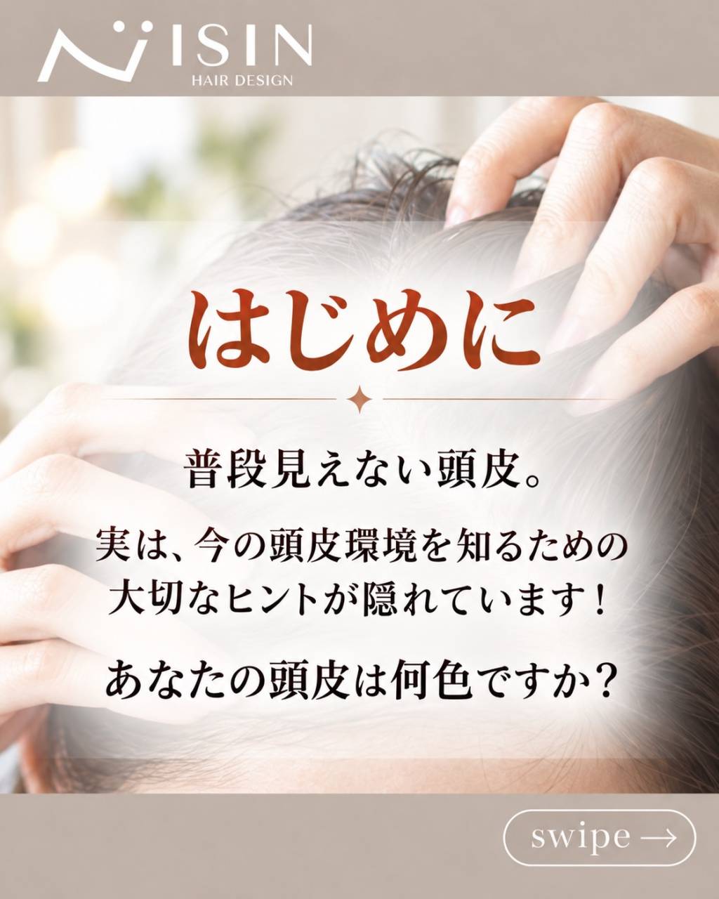 @isin_hodogaya👈他の投稿をもっと見たい方はこち...