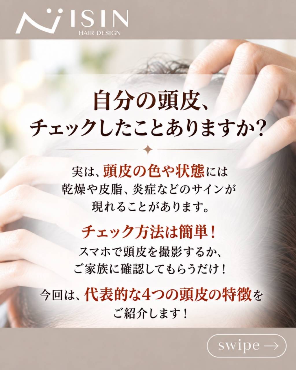 @isin_hodogaya👈他の投稿をもっと見たい方はこち...