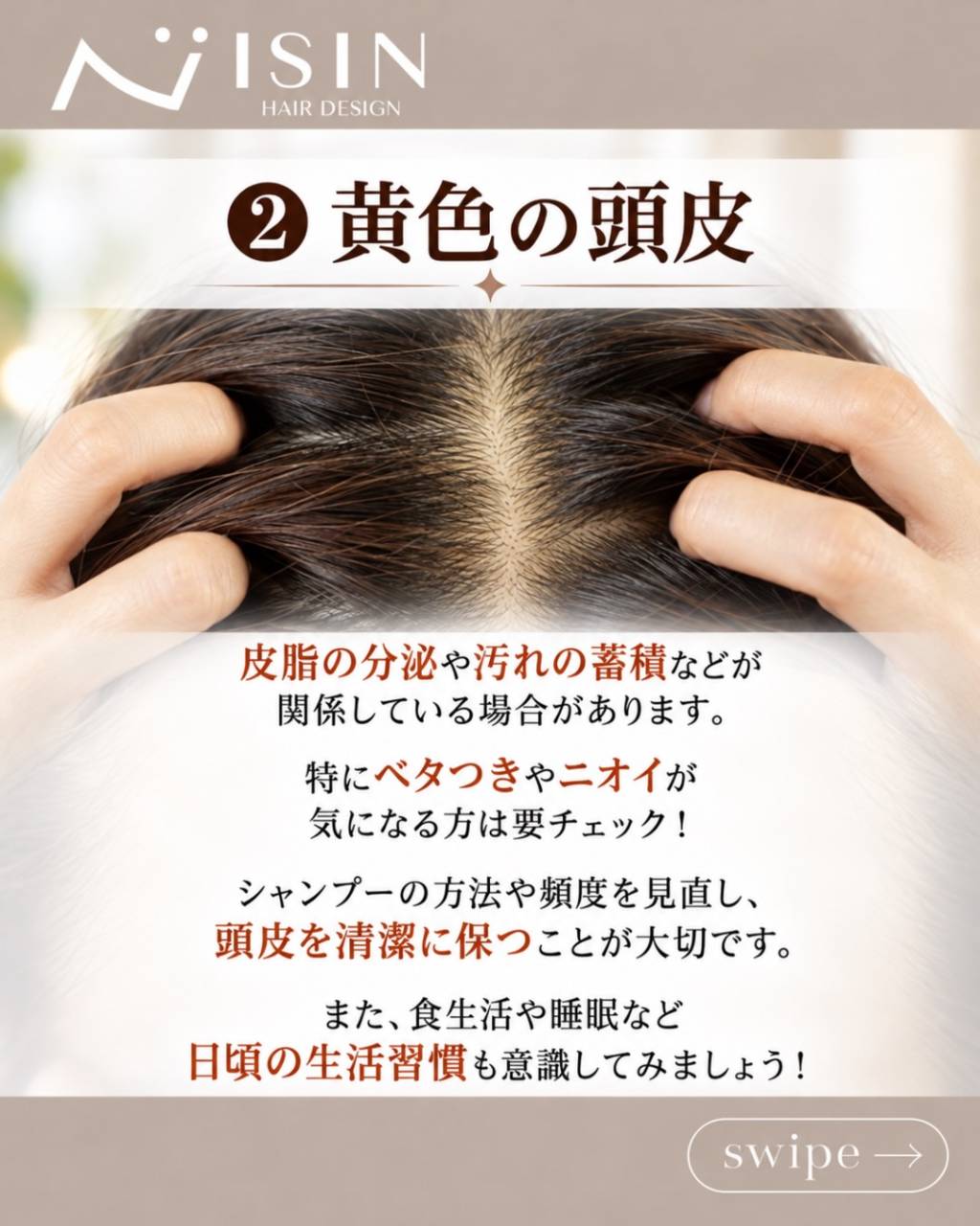 @isin_hodogaya👈他の投稿をもっと見たい方はこち...