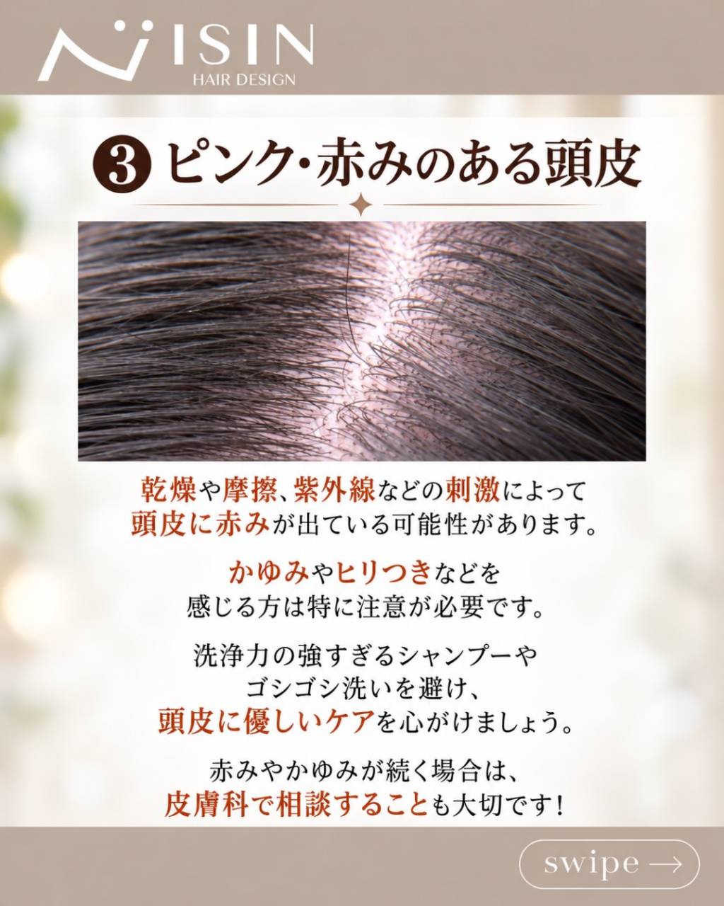 @isin_hodogaya👈他の投稿をもっと見たい方はこち...