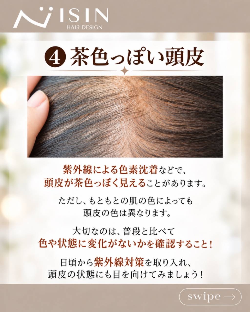 @isin_hodogaya👈他の投稿をもっと見たい方はこち...