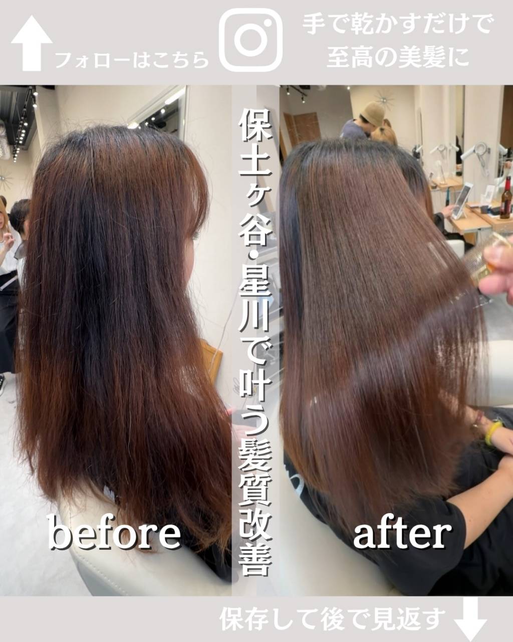 @isin_hodogaya👈他の投稿をもっと見たい方はこち...