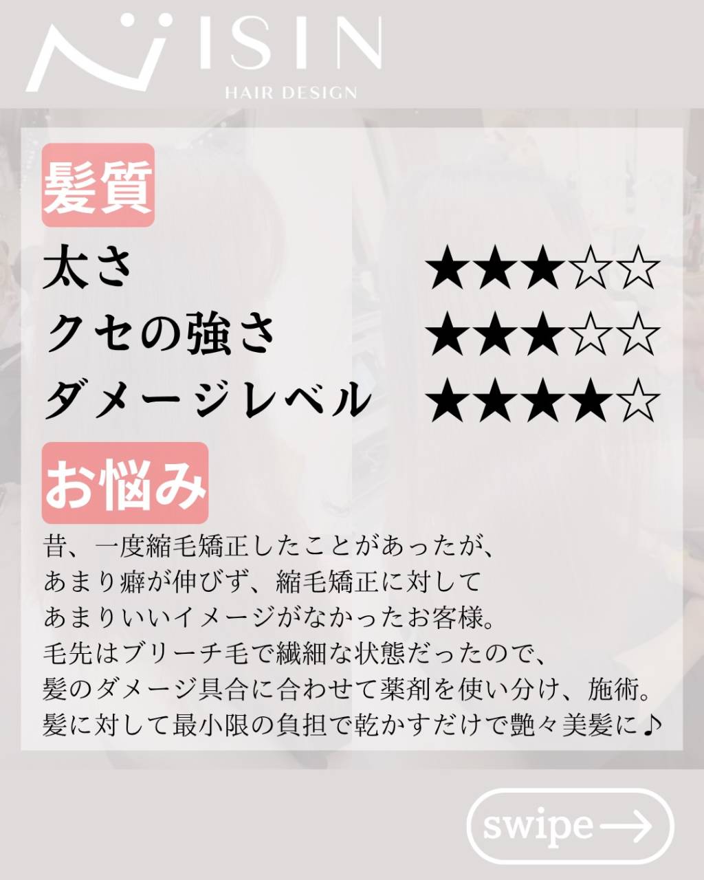 @isin_hodogaya👈他の投稿をもっと見たい方はこち...