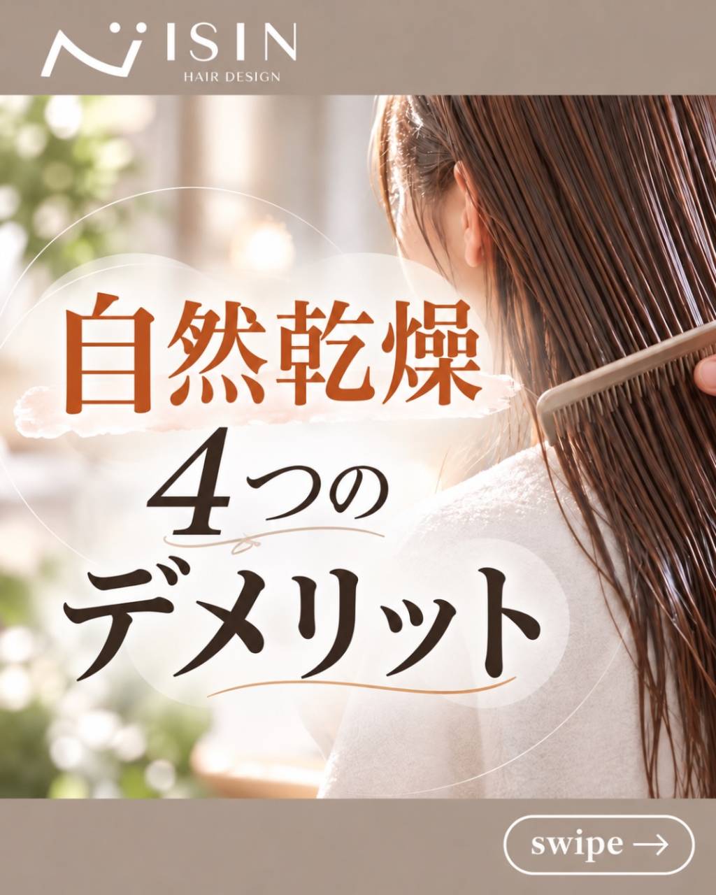 @isin_hodogaya👈他の投稿をもっと見たい方はこち...