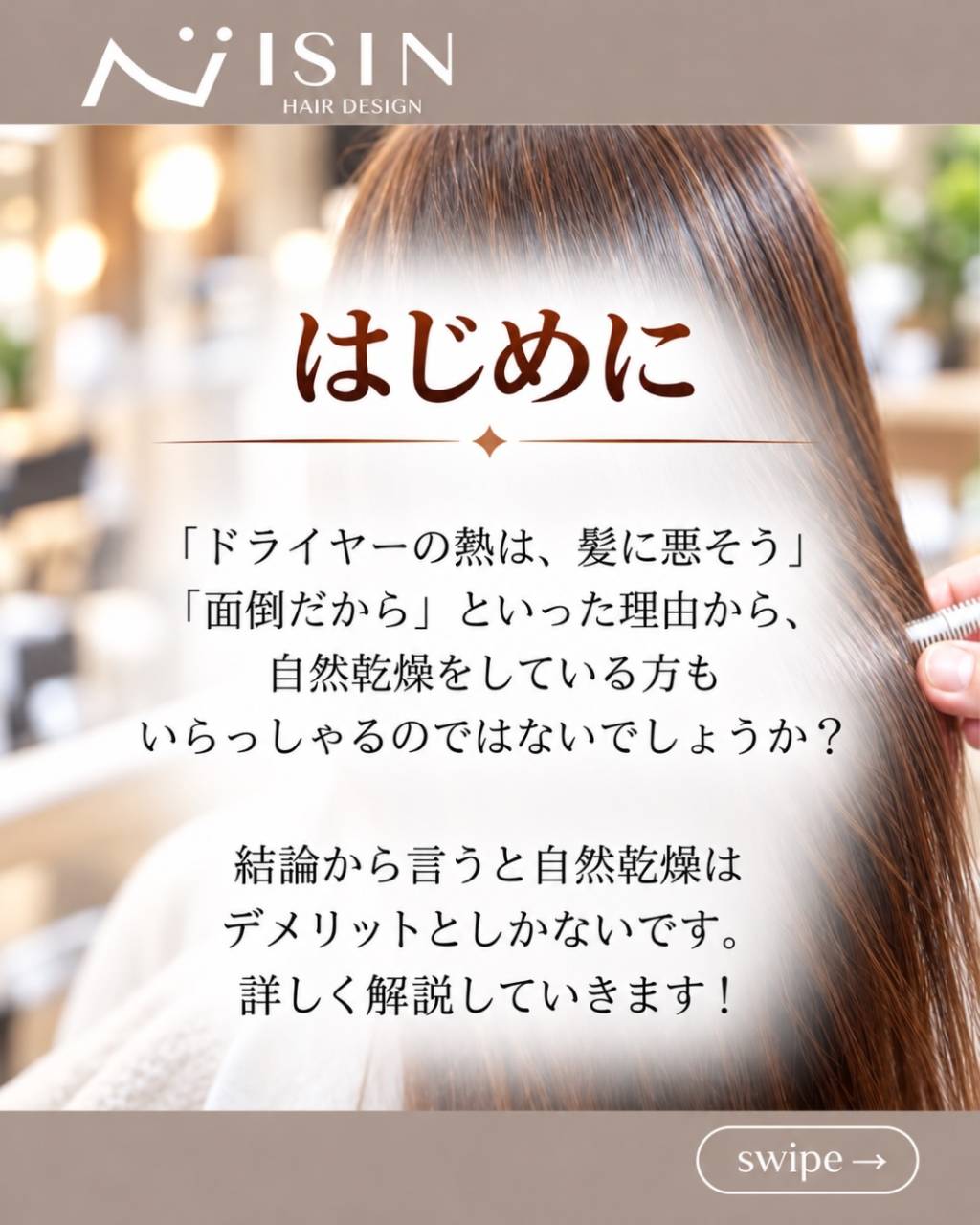 @isin_hodogaya👈他の投稿をもっと見たい方はこち...
