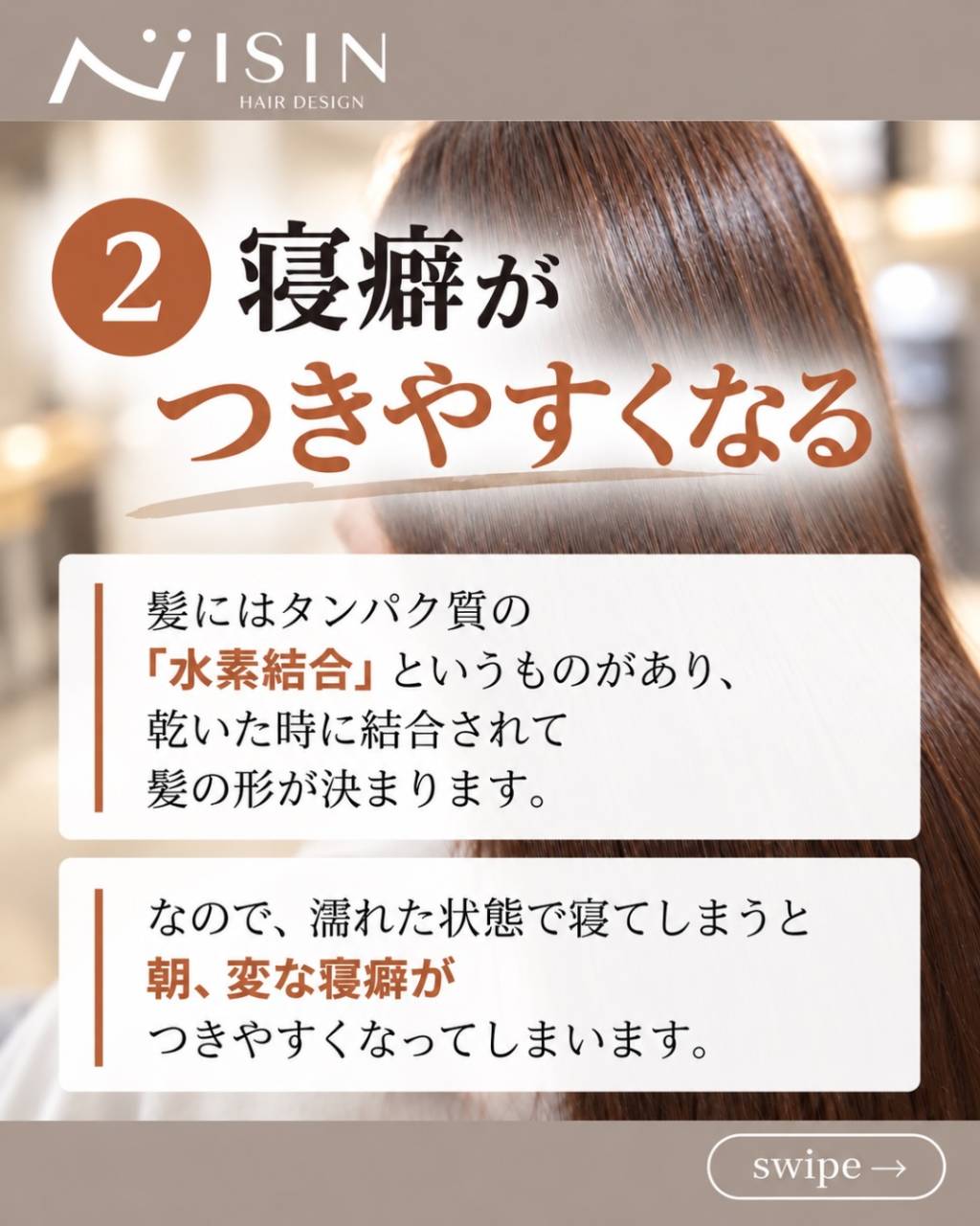 @isin_hodogaya👈他の投稿をもっと見たい方はこち...