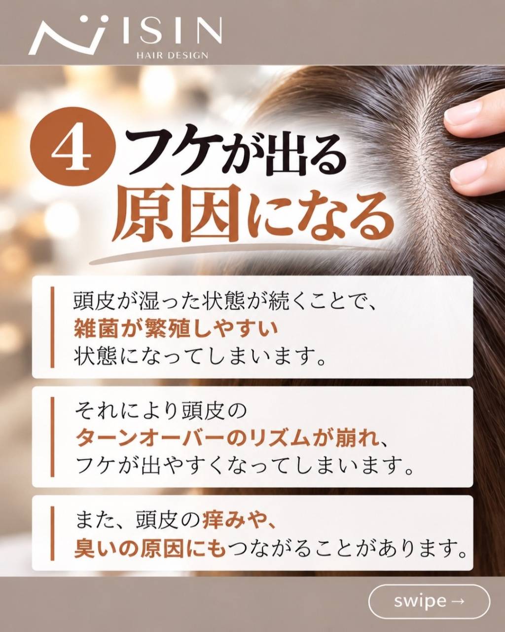 @isin_hodogaya👈他の投稿をもっと見たい方はこち...