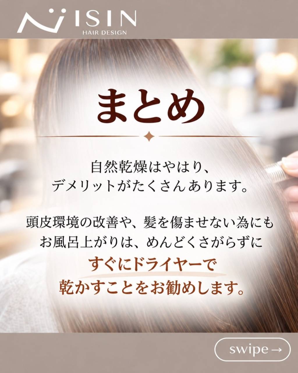 @isin_hodogaya👈他の投稿をもっと見たい方はこち...