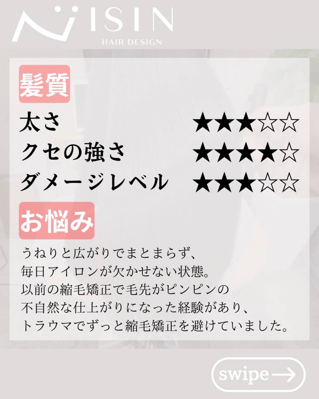 @isin_hodogaya👈他の投稿をもっと見たい方はこち...