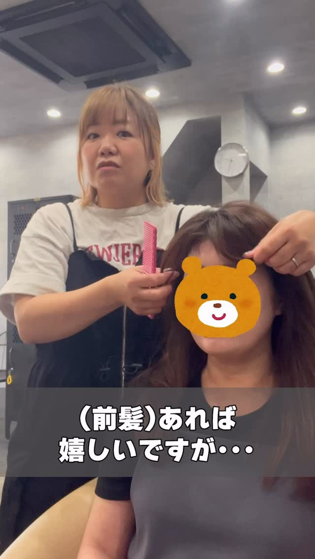 isin_hodogaya【保土谷 縮毛矯正 ISIN】