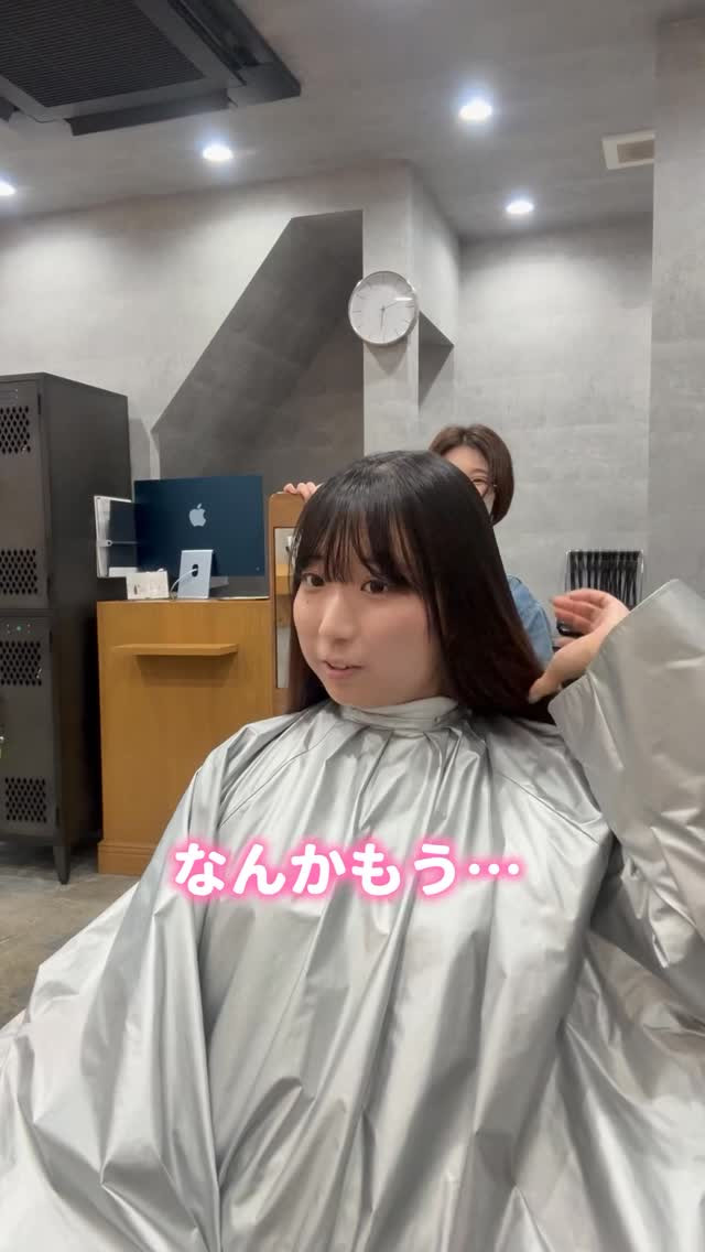 強いが癖があっても必ず美髪になれます✨