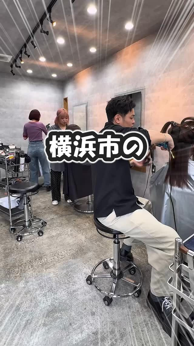 @isin_hodogaya 👈 もっと詳しい求人情報はプロ...