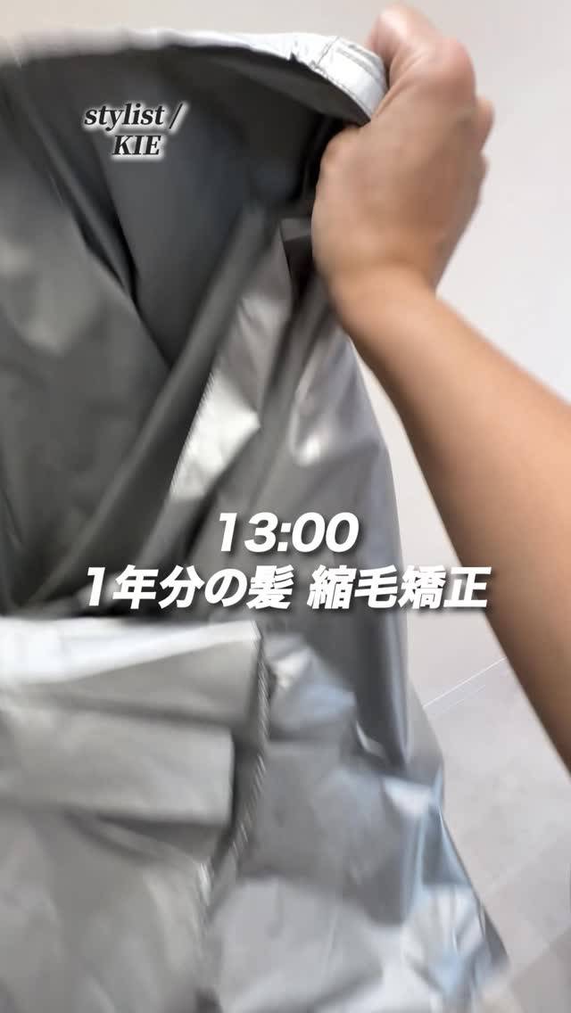 こんにちは😊Ledio the ISIN のKIEです✨