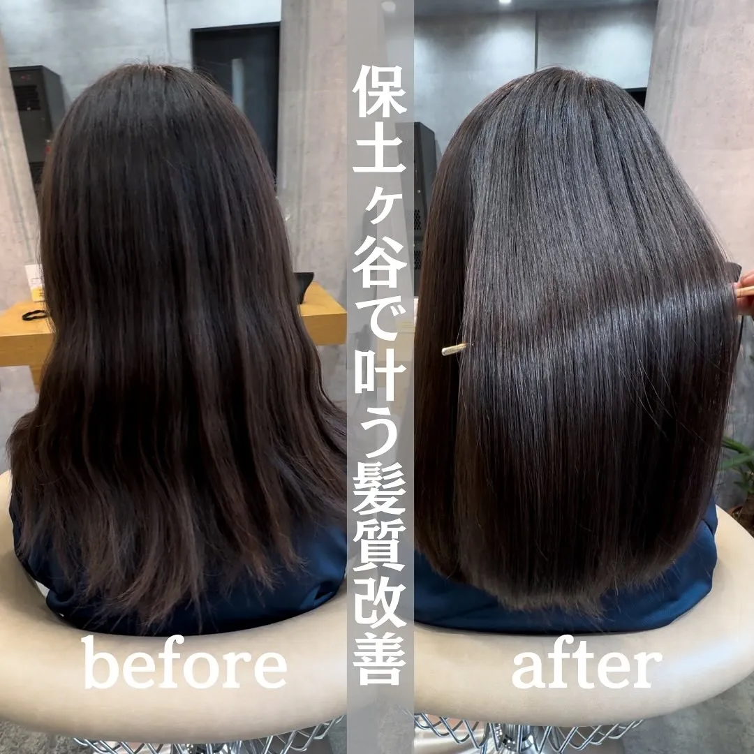 【保土ヶ谷　美容室　ISIN】縮毛矯正後の正しいヘアケア方法...